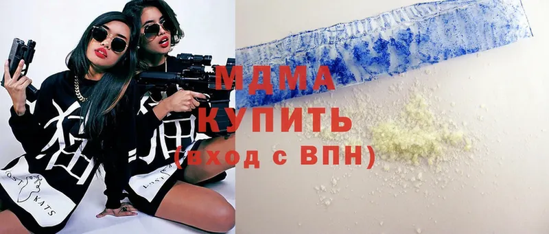 продажа наркотиков  кракен ТОР  МДМА crystal  Кольчугино 